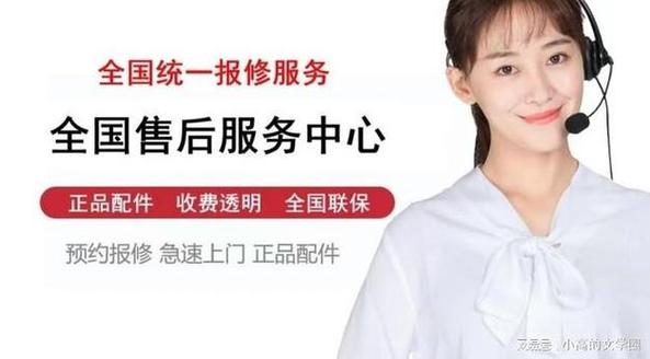 chigo空调上海售后电话是多少？-第3张图片-索能光电网