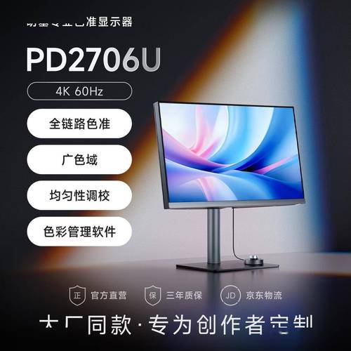 明基显示器维修电话是多少？-第2张图片-索能光电网