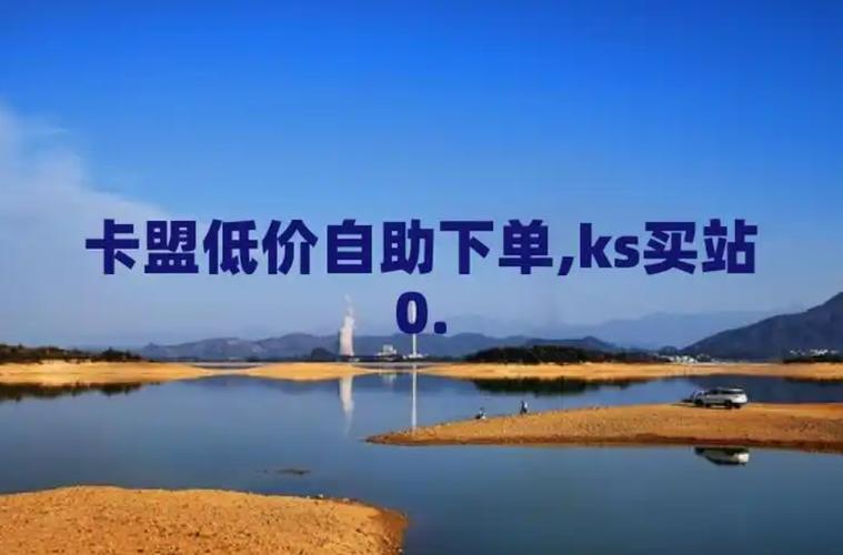 抖音播放量平台自助且全网最低价？-第2张图片-索能光电网