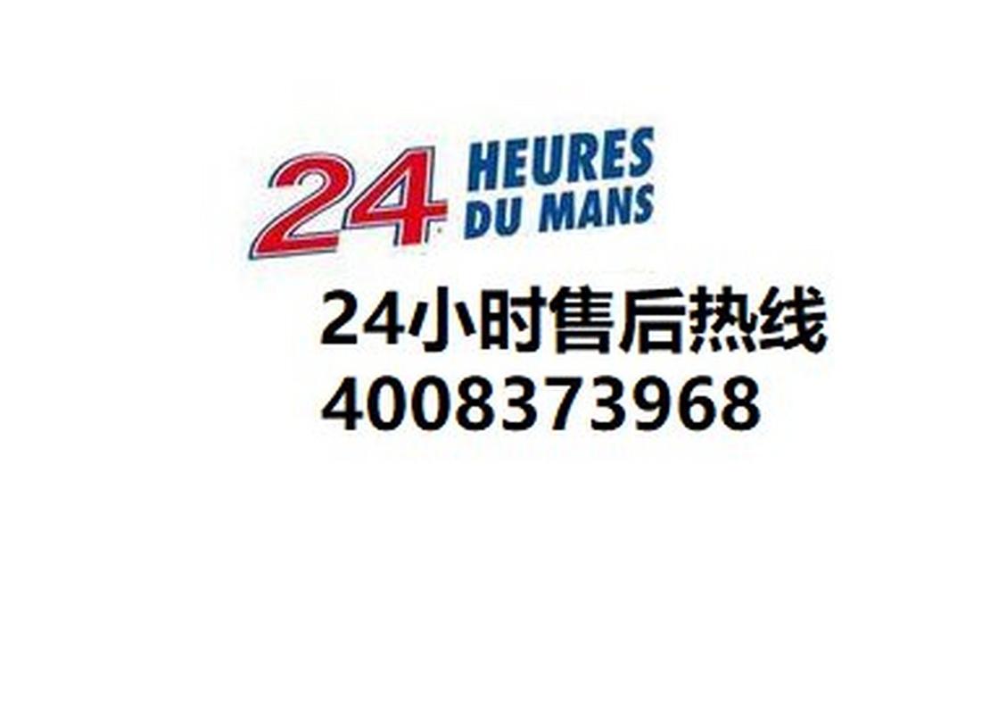 美的南京维修点电话是多少?-第3张图片-索能光电网 美的南京维修点电话是多少?-第3张图片-索能光电网