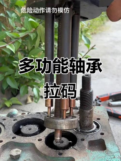 大型轴承卡死，应急处理该怎么做？-第3张图片-索能光电网