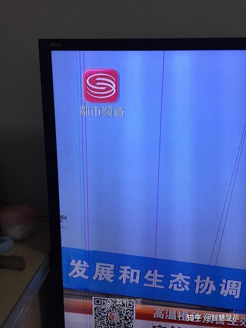 液晶电视竖条故障是什么原因导致的？-第1张图片-索能光电网