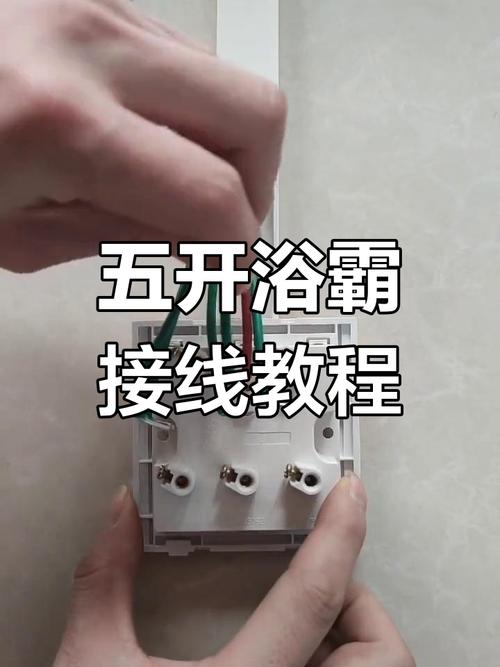 浴霸灯怎么卸开?拆灯步骤是怎样的?-第2张图片-索能光电网 浴霸灯怎么卸开?拆灯步骤是怎样的?-第2张图片-索能光电网