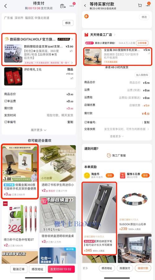 抖音低价播放量与全网点赞策略效果如何？-第3张图片-索能光电网
