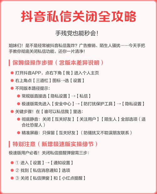 抖音粉丝秒单推广服务与粉丝实时策略，如何实现高效协同？-第1张图片-索能光电网