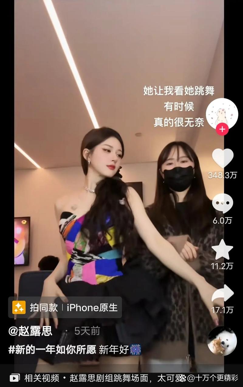 抖音点赞自助平台能实时涨粉吗？-第2张图片-索能光电网