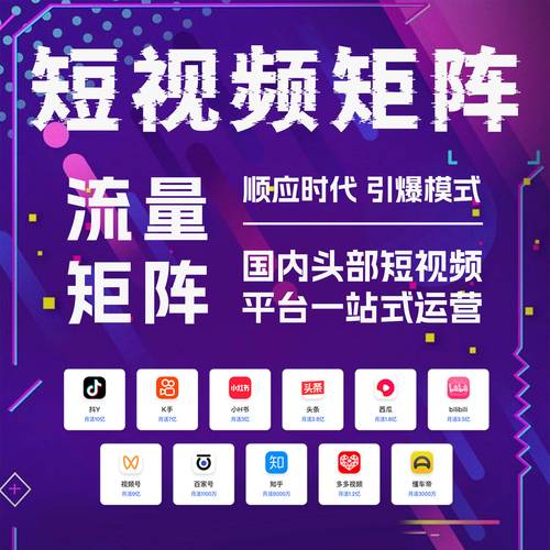 抖音点赞平台24小时自助，播放量如何全网涨？-第2张图片-索能光电网