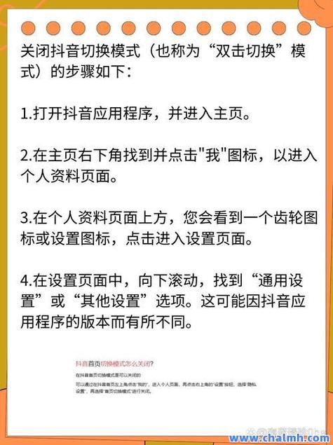 抖音秒单自助与粉丝策略，流量如何速成？-第1张图片-索能光电网