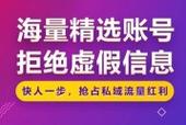 快手业务在线平台与粉丝自助如何协同运作?-第1张图片-索能光电网 快手业务在线平台与粉丝自助如何协同运作?-第1张图片-索能光电网