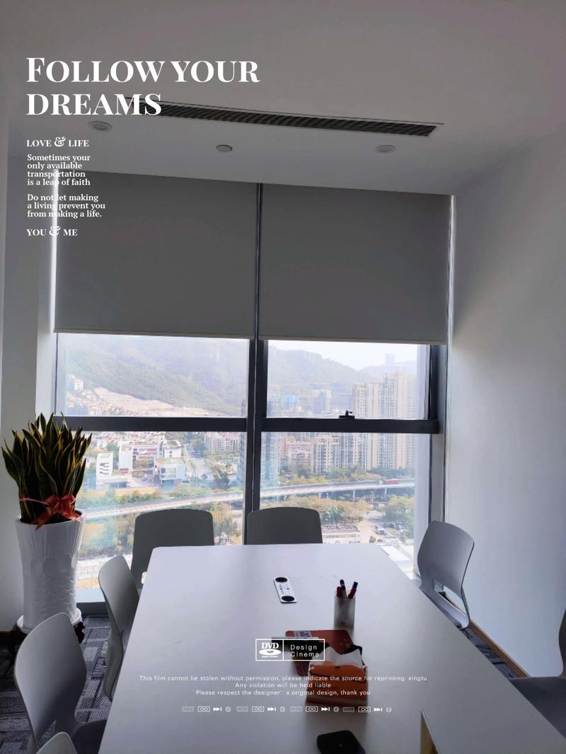 卷帘与窗帘间留空隙如何有效遮挡？-第3张图片-索能光电网