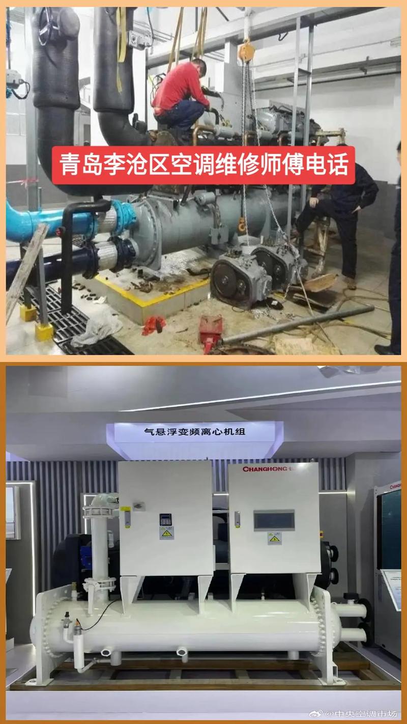 格力空调青岛服务电话是多少？-第3张图片-索能光电网