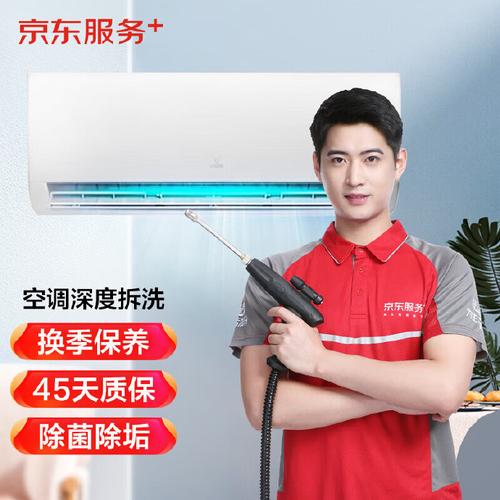 格力空调清洁服务电话是多少？-第3张图片-索能光电网