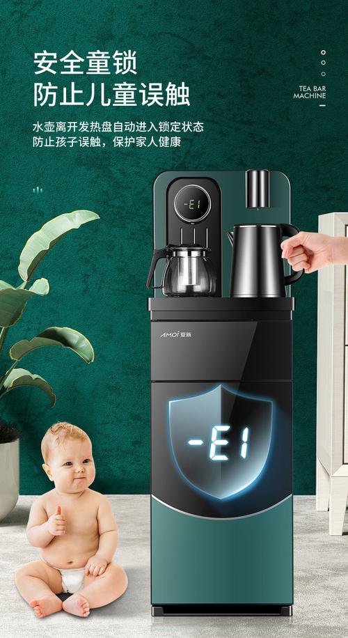 夏新饮水机客服电话是多少?-第3张图片-索能光电网 夏新饮水机客服电话是多少?-第3张图片-索能光电网