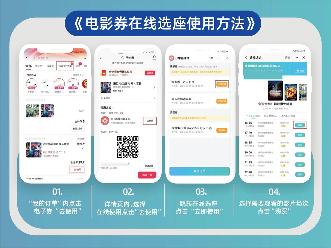 抖音播放实时自助指南与播放秒单自助-第3张图片-索能光电网