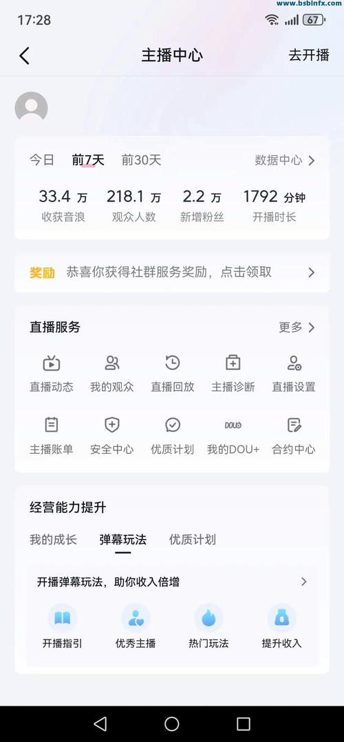 抖音播放实时自助指南与播放秒单自助-第2张图片-索能光电网 抖音播放实时自助指南与播放秒单自助-第2张图片-索能光电网