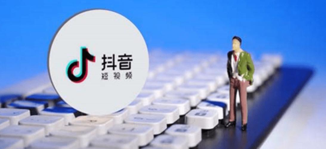 抖音秒单与24小时播放服务有何区别?-第1张图片-索能光电网 抖音秒单与24小时播放服务有何区别?-第1张图片-索能光电网