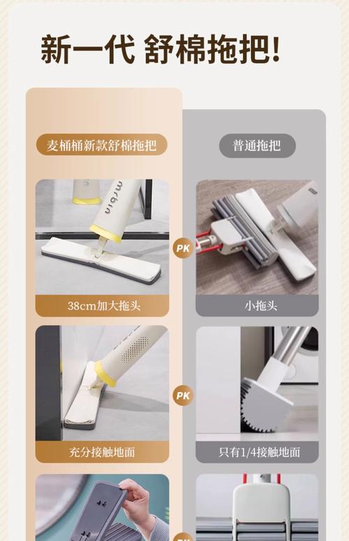 普通拖把怎么装上去-第2张图片-索能光电网