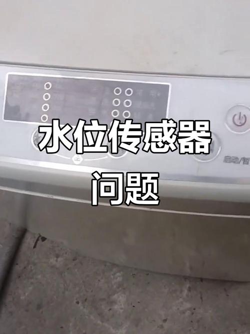 洗衣机重启故障灯亮了怎么办？-第2张图片-索能光电网