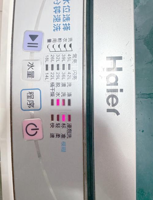 洗衣机重启故障灯亮了怎么办？-第3张图片-索能光电网