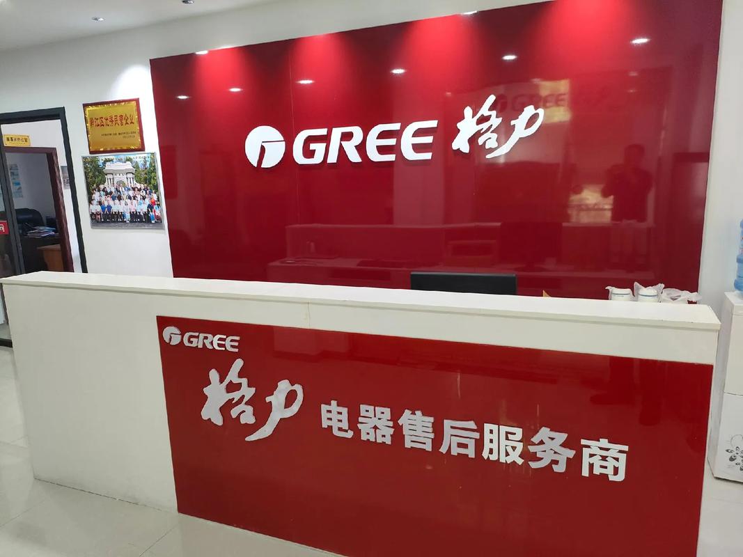 格力空调江西售后电话是多少？-第3张图片-索能光电网
