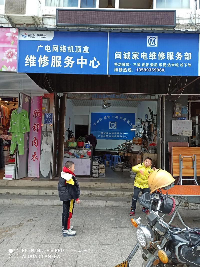 高碑店修电视电话，上门服务靠谱吗？-第3张图片-索能光电网