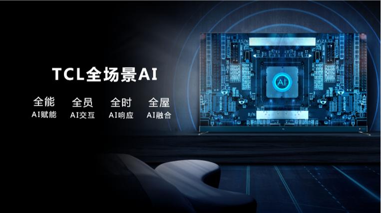 TCL电视客服电话是多少?-第2张图片-索能光电网 TCL电视客服电话是多少?-第2张图片-索能光电网