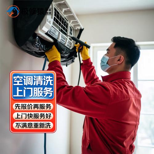 空调漏水怎么修?找维修电话要注意什么?-第3张图片-索能光电网 空调漏水怎么修?找维修电话要注意什么?-第3张图片-索能光电网