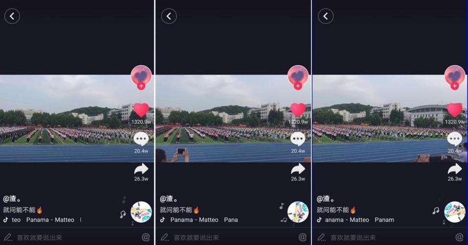 抖音点赞播放自助平台，24小时靠谱吗？-第2张图片-索能光电网