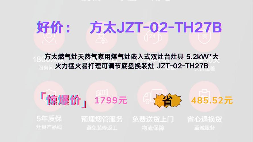 中山方太售后电话是多少？-第1张图片-索能光电网