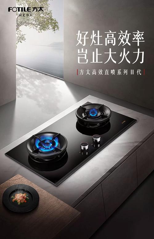 中山方太售后电话是多少？-第2张图片-索能光电网