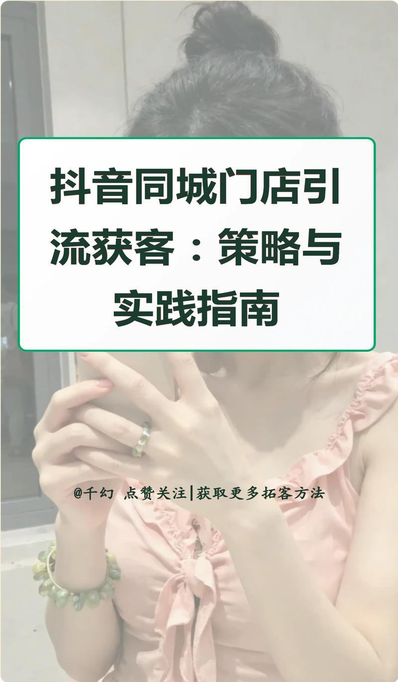 抖音粉丝秒单与播放量指南服务效果如何？-第2张图片-索能光电网