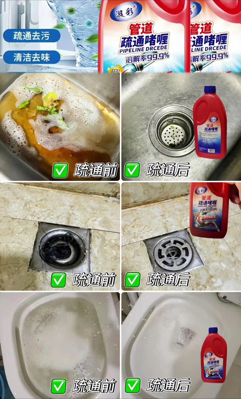 水槽堵塞了,自己动手怎么解决?-第3张图片-索能光电网 水槽堵塞了,自己动手怎么解决?-第3张图片-索能光电网