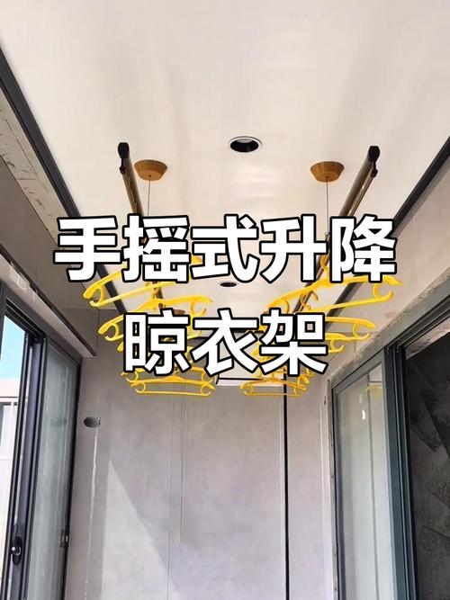 升降衣服架自己怎么安装-第2张图片-索能光电网