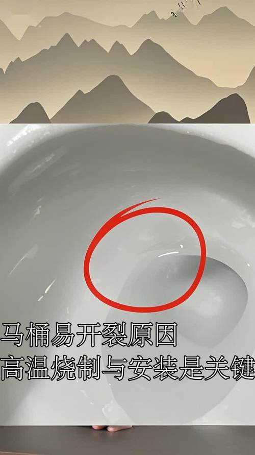 坐便器底部裂了，怎么修？-第1张图片-索能光电网