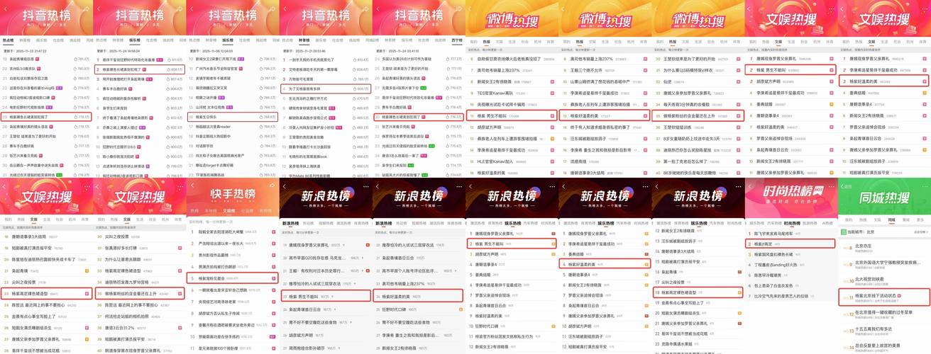 抖音24小时点赞与粉丝自助稳定可行吗?-第1张图片-索能光电网 抖音24小时点赞与粉丝自助稳定可行吗?-第1张图片-索能光电网