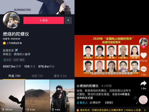 抖音24小时点赞与粉丝自助稳定可行吗?-第3张图片-索能光电网 抖音24小时点赞与粉丝自助稳定可行吗?-第3张图片-索能光电网