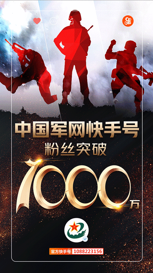 快手24小时涨粉与点赞自助怎么做？-第3张图片-索能光电网