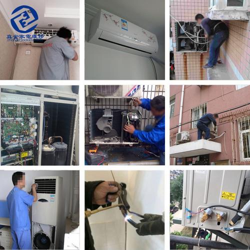 夏县城修空调电话多少？-第2张图片-索能光电网