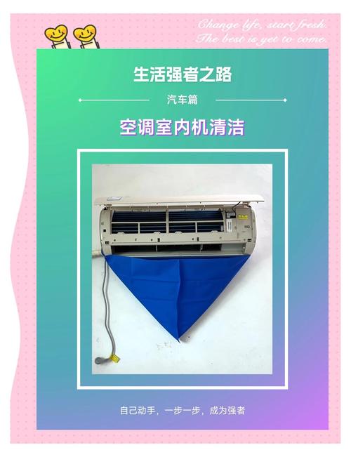 空调挂机出风口如何清理？-第1张图片-索能光电网