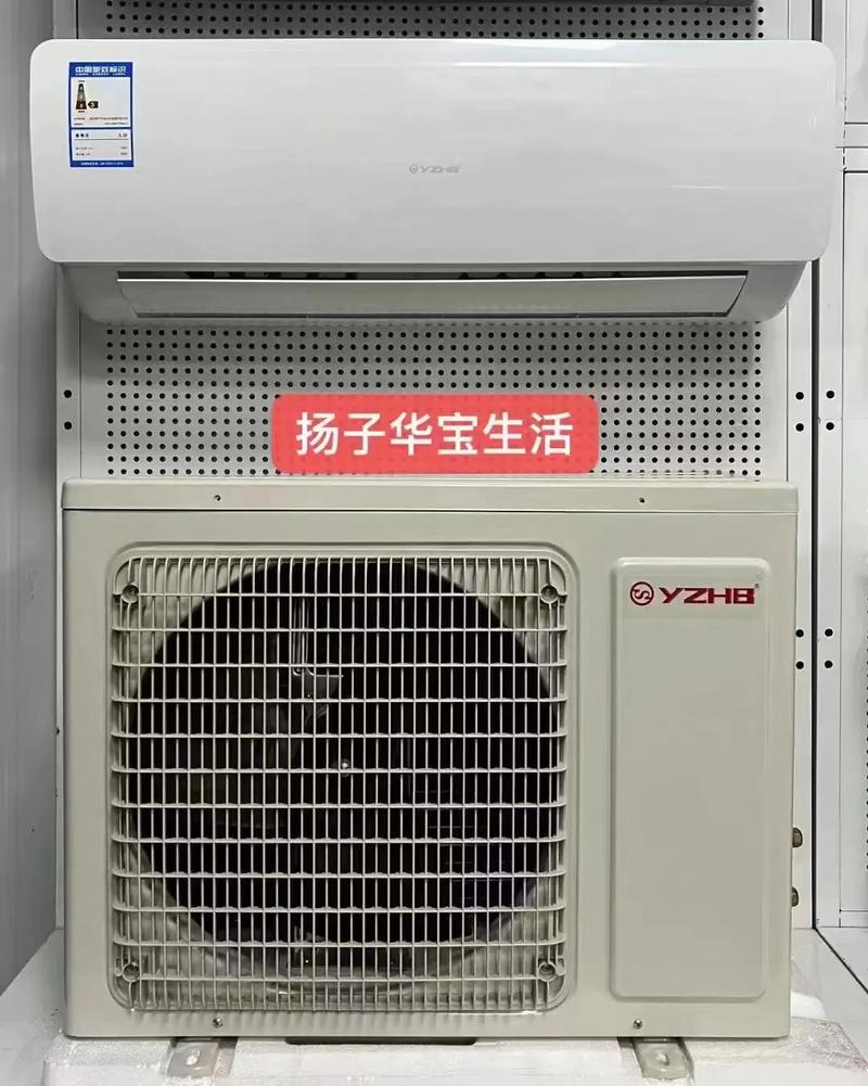 扬子空调联系电话是多少？-第1张图片-索能光电网