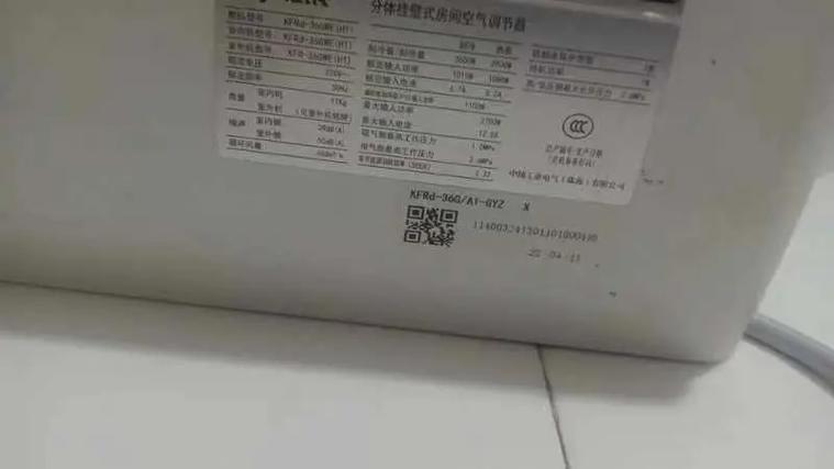 扬子空调联系电话是多少？-第3张图片-索能光电网