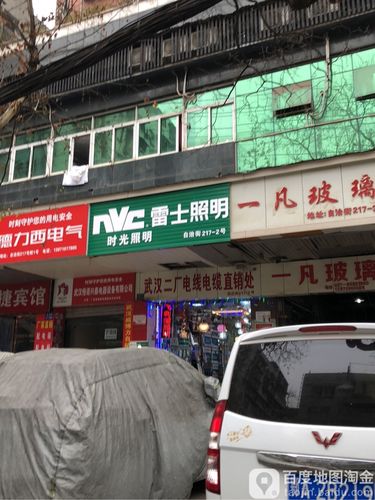 雷士照明厂具体位置怎么走？-第2张图片-索能光电网