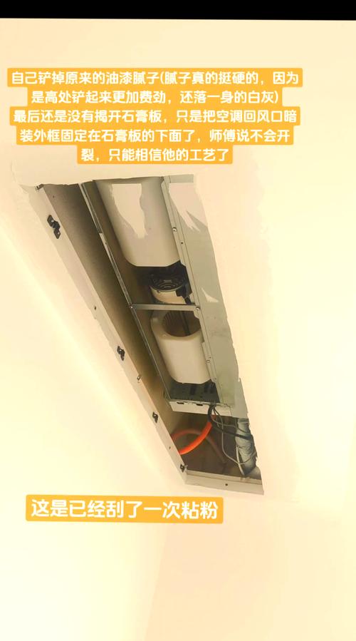 空调口大了怎么补?-第2张图片-索能光电网 空调口大了怎么补?-第2张图片-索能光电网