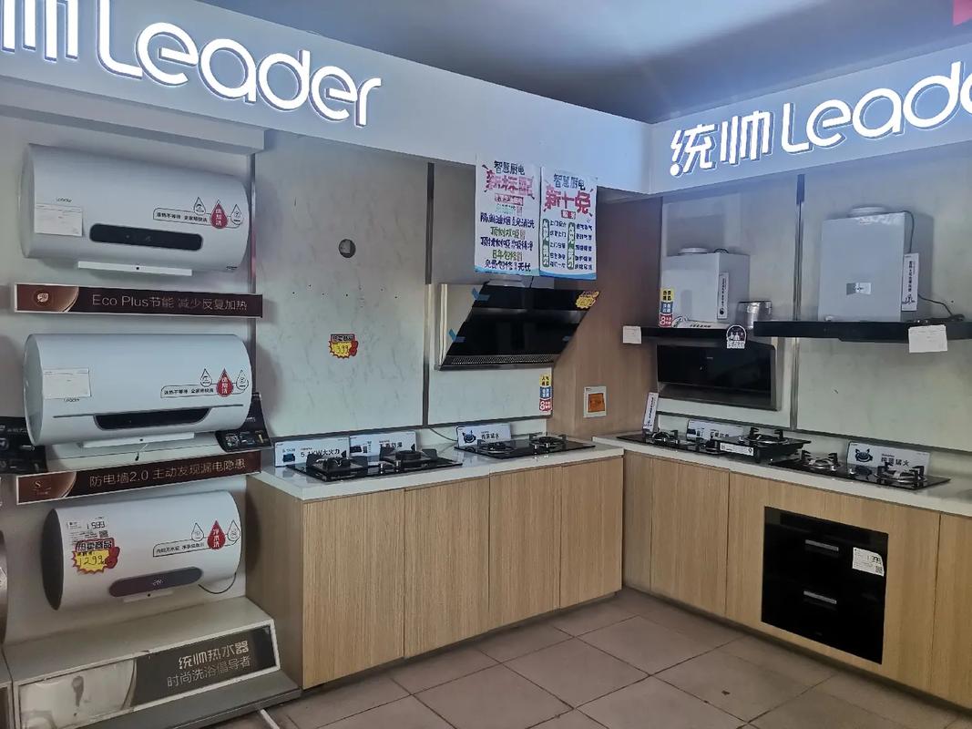 统帅官网售后电话是多少？-第3张图片-索能光电网