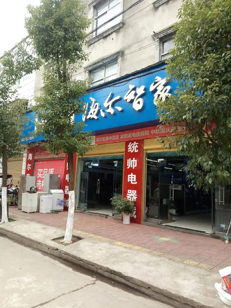 统帅官网售后电话是多少？-第2张图片-索能光电网