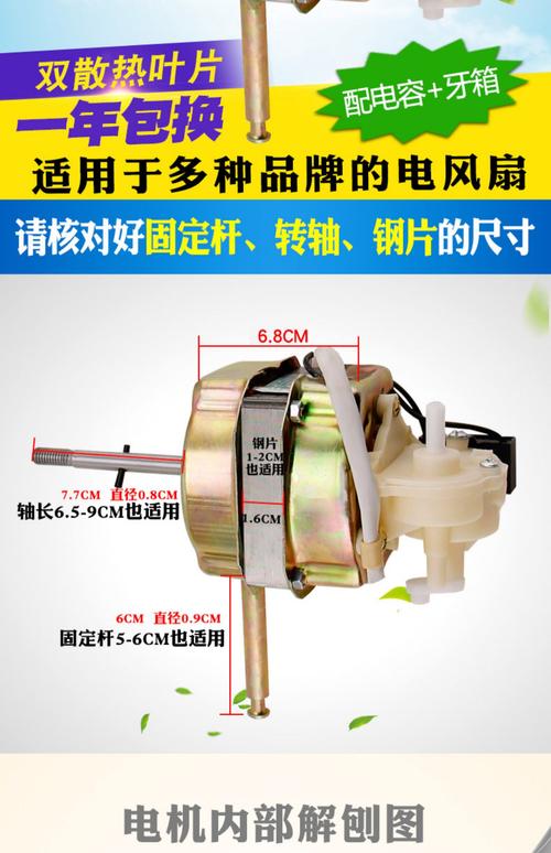 钻石风扇摇头坏了怎么修？-第3张图片-索能光电网