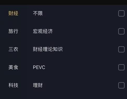 抖音推广如何稳粉？实时策略怎么做？-第3张图片-索能光电网