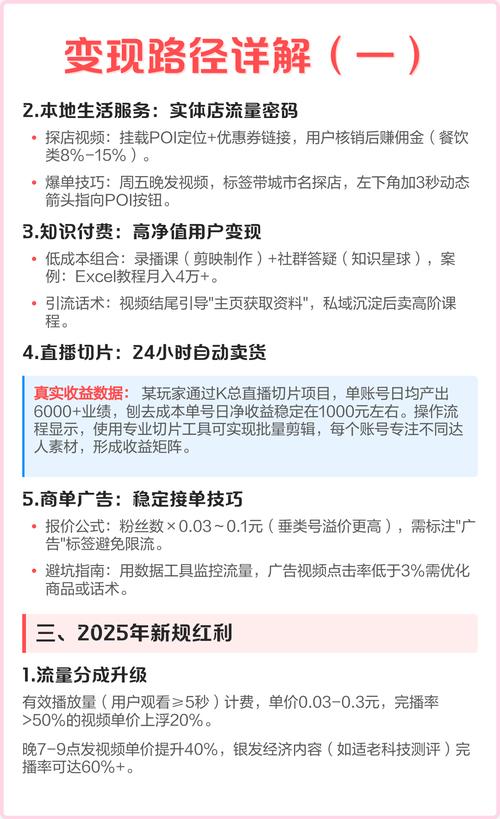抖音点赞量服务与播放推广稳定吗？-第3张图片-索能光电网
