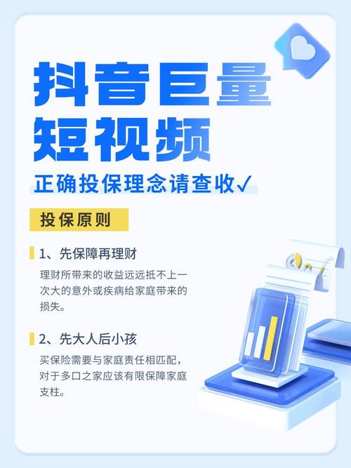 抖音粉丝实时策略与赞稳定指南，如何实现？-第3张图片-索能光电网