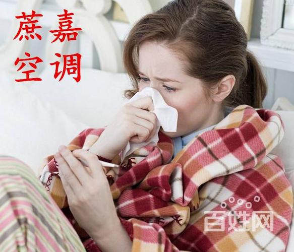 福州洗空调电话上街，为何要上街？-第3张图片-索能光电网